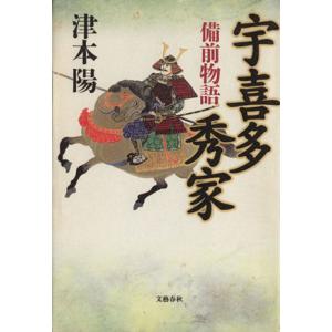 劇場版 名探偵コナン 黒鉄の魚影/DVD 中古 レンタル落ち/c7817