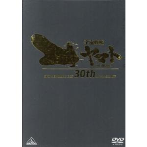 宇宙戦艦 ヤマト 全20枚 1 + 2 3 劇場版、愛の戦士たち、ヤマトよ永遠