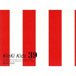 KinKi Kids／39 : ネットオフ ヤフー店 - 通販 - Yahoo!ショッピング