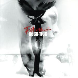 天使のリボルバー(初回生産限定盤)(DVD付)/BUCK-TICK