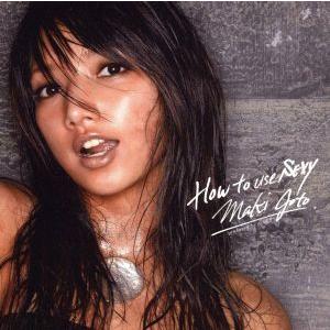 213 - THE HARD WAY (ポスター) POS US 2004年リリース