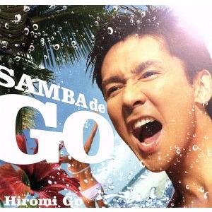 ＳＡＭＢＡ　ｄｅ　ＧＯ〜ＨＩＲＯＭＩ　ＧＯ　Ｌａｔｉｎ　Ｓｏｎｇ　Ｃｏｌｌｅｃｔｉｏｎ〜（初回生産限...