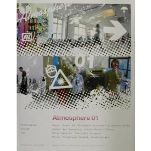 Atmosphre(01)/デザイン　