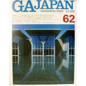 GA JAPAN／エーディーエー エディタ トーキョー