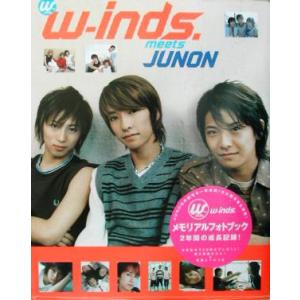 w-inds. meets JUNON/w-inds.