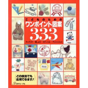 ドッキリマン大百科 : フロッグポート - 通販 - Yahoo!ショッピング