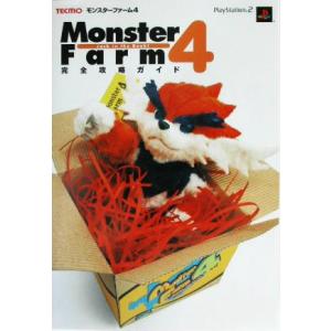 モンスターファーム4 Jack in the Book！ 完全攻略ガイド/ゲーム攻略本　
