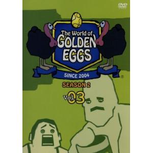 The World of GOLDEN EGGS “SEASON 2 Vol.03 (アニメーション) - 最