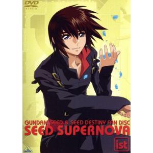 ガンダムSEED&SEED DESTIN...の商品画像