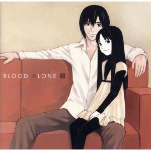 SOUND DORAMA BLOOD ALONE 2/(ドラマCD),森川智之(クロエ),中原麻衣(...