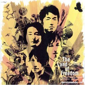 The Land of Freedom/quasimode,平戸祐介(p、key),松岡“matzz...