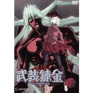 武装錬金VIII/和月伸宏 (原作) 福山潤 (武藤カズキ) 柚木涼香 (津村斗