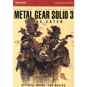 メタルギアソリッド３ スネークイーター 公式ガイド ザベーシックス ＫＯＮＡＭＩ ｏｆｆｉｃｉａｌ ｂｏｏｋｓ／ゲーム攻略本の商品画像