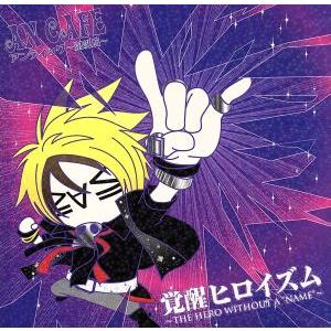 覚醒ヒロイズム〜THE HERO WITHOUT A“NAME”〜(初回生産限定盤)(DVD付)/ア...