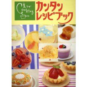 伊東家の食卓 裏ワザCooking カンタンレシピブック 伊東家の食卓/日本テレビ放送網