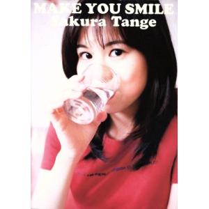 MAKE YOU SMILE 丹下桜写真集/丹下桜,久保田昭人　
