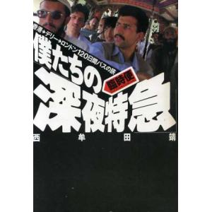 街角彼女 ポストカードブック』 江口寿史：著 : くうねる堂 - 通販