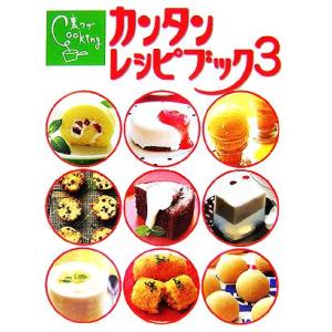 伊東家の食卓 裏ワザCooking カンタンレシピブック(3)/日本テレビ放送網