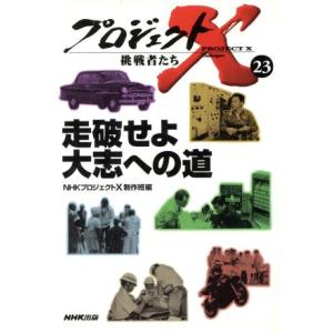 鉄緑会 化学発展講座 大阪校 テキスト 未使用 2023 ☆ 011m0D