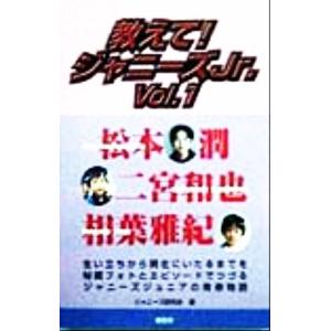 少年たち DVD BOX/上川隆也,麻生祐未,相葉雅紀,山下智久,吉野紗香