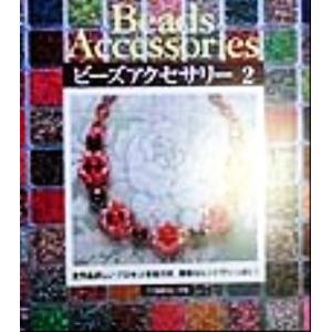 Eric The Fool Recognized His Bike Quakes(初回限定版)/the band