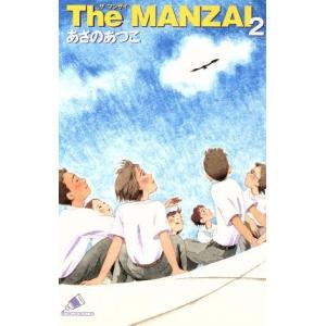 The MANZAI(2) カラフル文庫/あさのあつこ(著者),鈴木びんこ