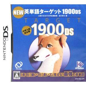 NEW英単語ターゲット1900DS/ニンテンドーDS