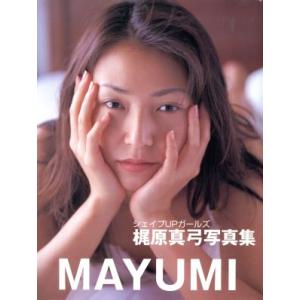 ＭＡＹＵＭＩ　梶原真弓写真集／梶原真弓,ＮＯＢＵＴＳＵＧＵ