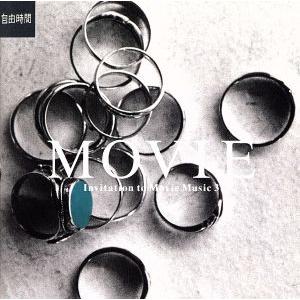 自由時間〜趣味の映画音楽 1970年代/(オリジナル・サウンドトラック