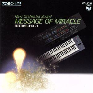 新しいエレクトーンの世界/イージーリスニング　