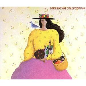 ラブ・サウンズ大全集 80/(オムニバス)　