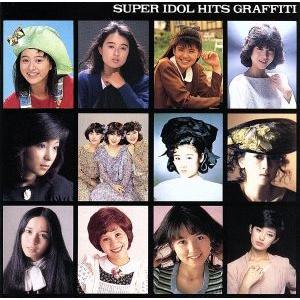 堀井勝美プロジェクト　8枚セット Amazon.co.jp: 堀井勝美プロジェクト 「Views Collection