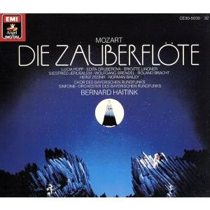 モーツァルト:歌劇「魔笛」/ベルナルト・ハイティンク(指揮)