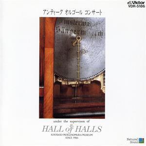 アンティーク オルゴール コン/(オルゴール)