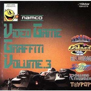 ビデオゲームグラフィティVol.3