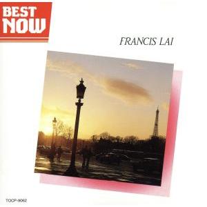 BEST NOW フランシス・レイ/フランシス・レイ