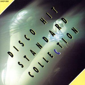 オムニバス／ディスコ ヒット スタンダード全曲集