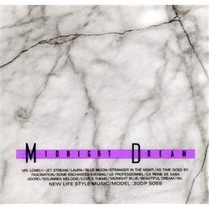 ミッドナイト・ドリームBGM/パーシー・フェイス&amp;カラベリ他