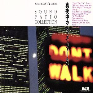 真夜中のジャズ・ヴォーカル/サラ・ヴォーン,パティ・ペイジ,ヘレン・メリル,ダイナ・ワシントン