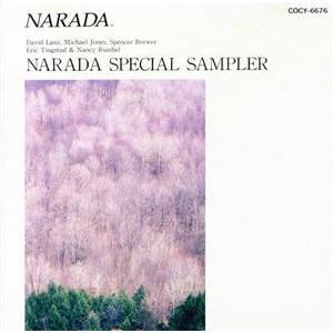 NARADA SPECIAL SAMPLER／インスト ジャズ