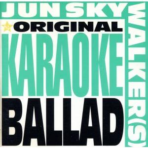 JUN SKY WALKER(S)オリジナル・カラオケ/BALLAD/(カラオケ)　