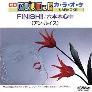 アプリコット KARAOKE(3)/(カラオケ)　