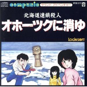 同人音楽CDソフト 詰め詰めりんご/くるりんご 4枚組CD : EastRiverrr