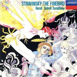 ストラヴィンスキー:火の鳥/アンタル・ドラティ
