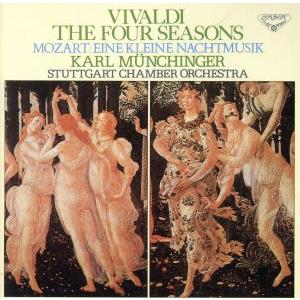 ヴィヴァルディ：四季