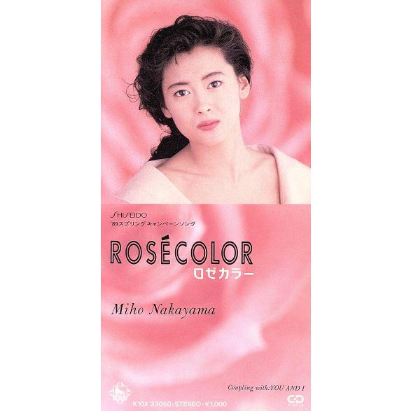 【8cm】Rose Color/中山美穂