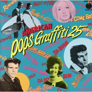 アメリカンポップスグラフィティ/(オムニバス)