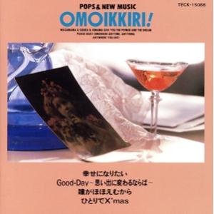おもいっきり！KARAOKE 今井美樹・岡村孝子/(カラオケ)　