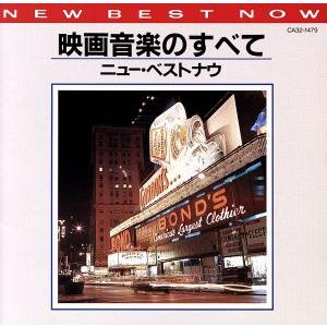 映画音楽 ベスト CD3枚組60曲入り : FULL FULL 1694 - 通販