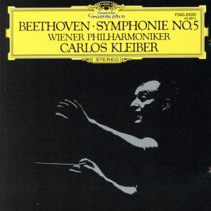 ベートーヴェン:交響曲第5番/クライバー